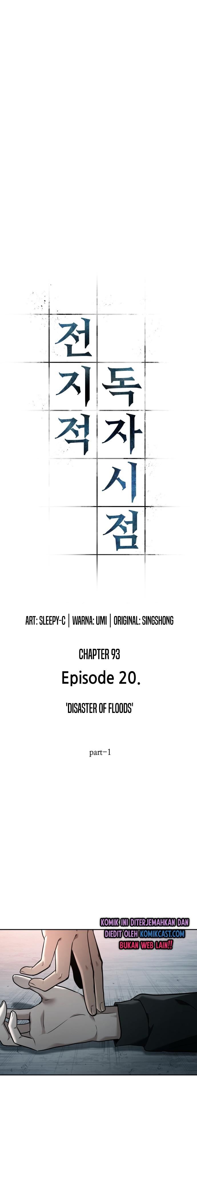 Omniscient Reader’s Viewpoint Chap 93 - Next Chap 94