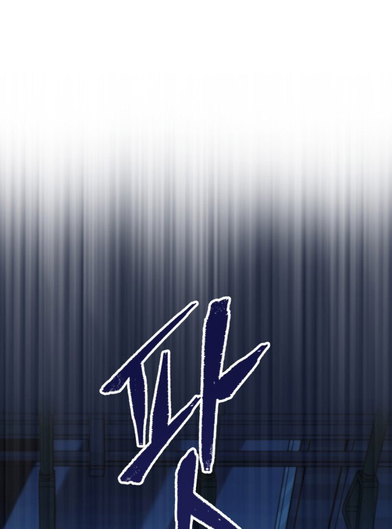 Omniscient Reader’s Viewpoint Chap 1 - Next Chap 2