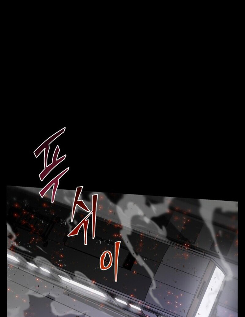 Omniscient Reader’s Viewpoint Chap 1 - Next Chap 2