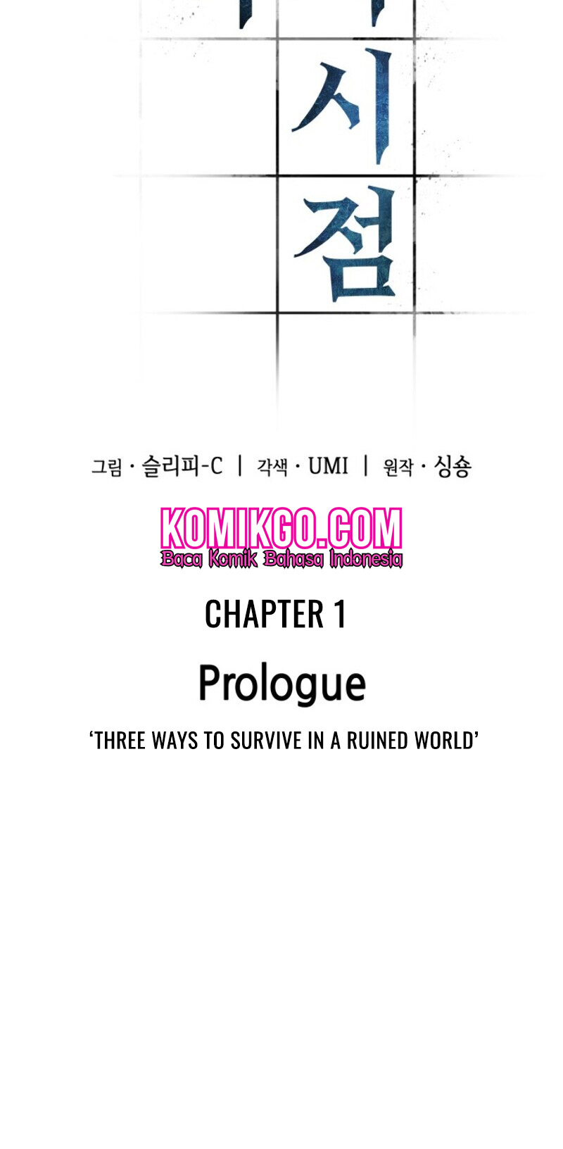 Omniscient Reader’s Viewpoint Chap 1 - Next Chap 2