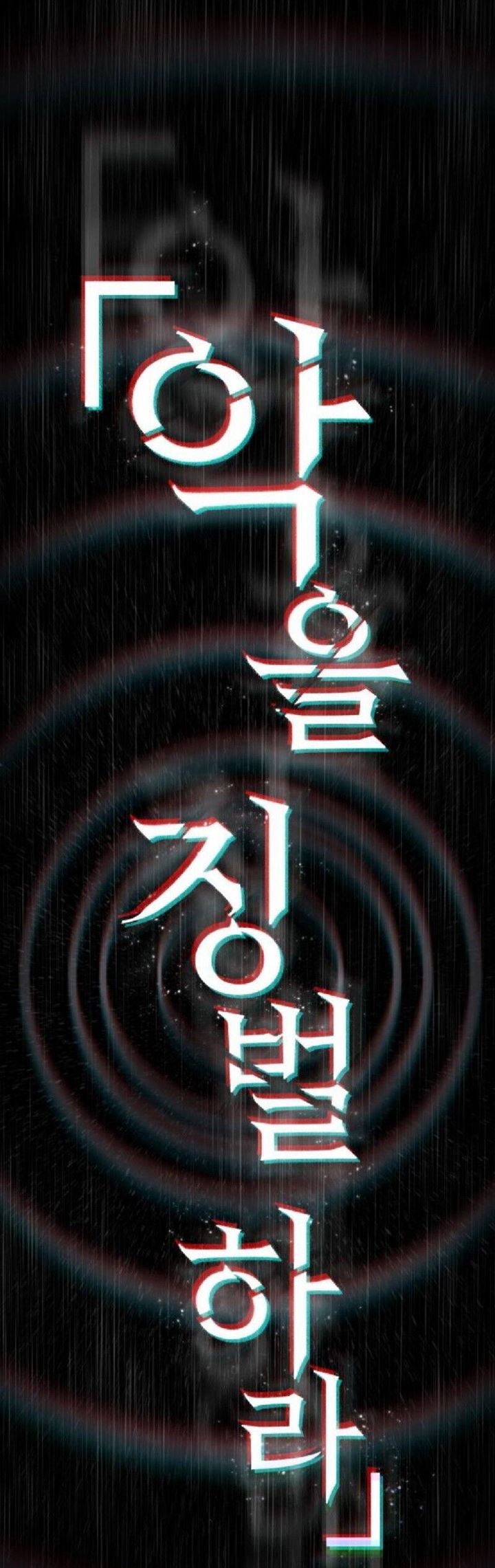 Omniscient Reader’s Viewpoint Chap 105 - Next Chap 106