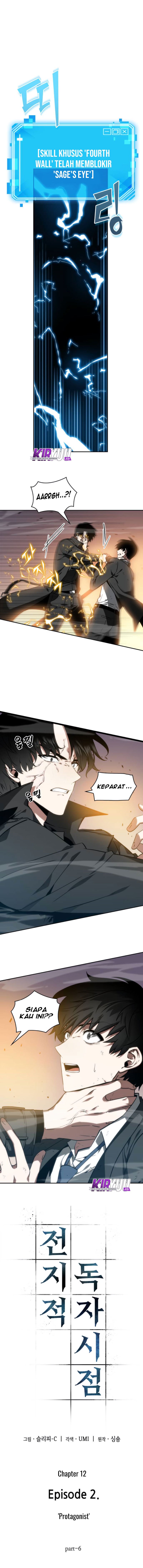 Omniscient Reader’s Viewpoint Chap 12 - Next Chap 13