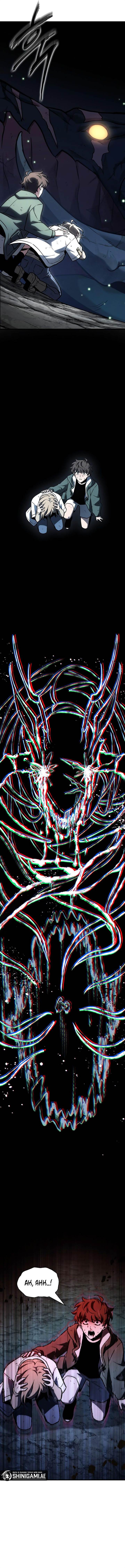 Omniscient Reader’s Viewpoint Chap 190 - Next Chap 191