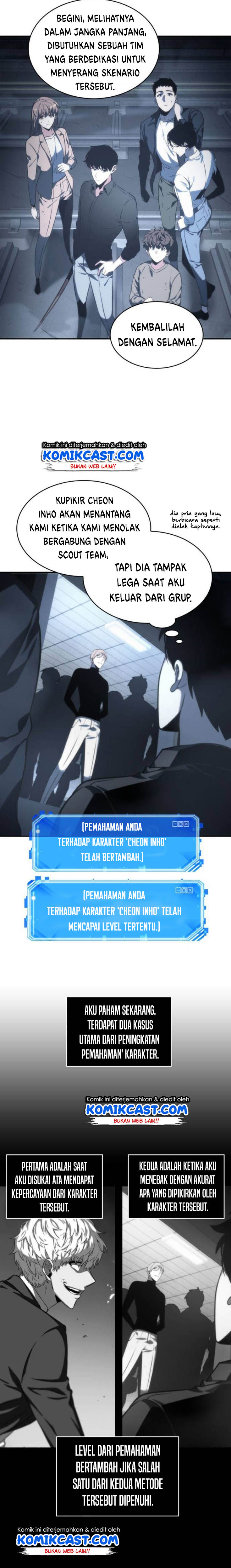 Omniscient Reader’s Viewpoint Chap 19 - Next Chap 20