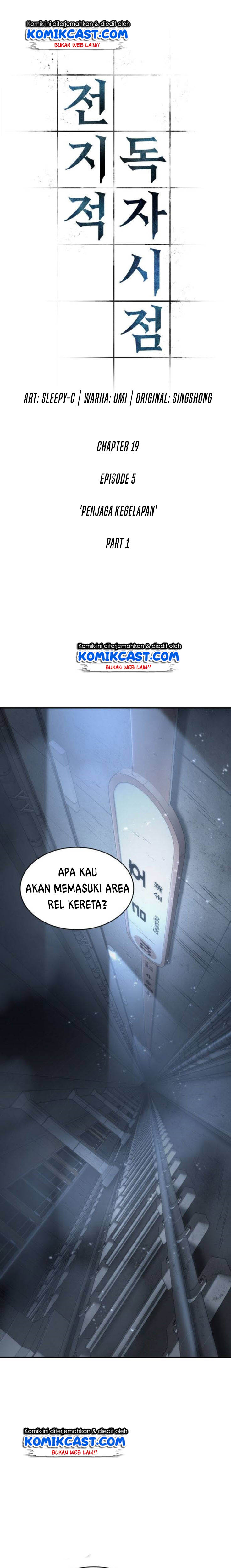 Omniscient Reader’s Viewpoint Chap 19 - Next Chap 20