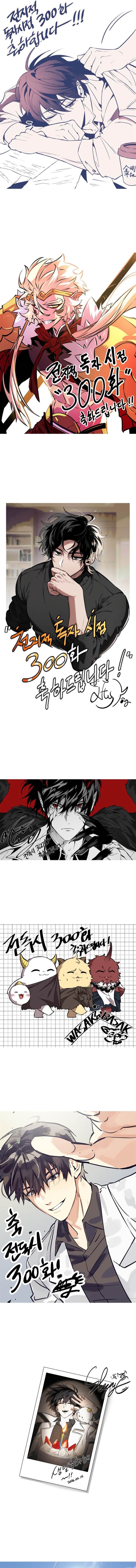 Omniscient Reader’s Viewpoint Chap 300 - Next Chap 301