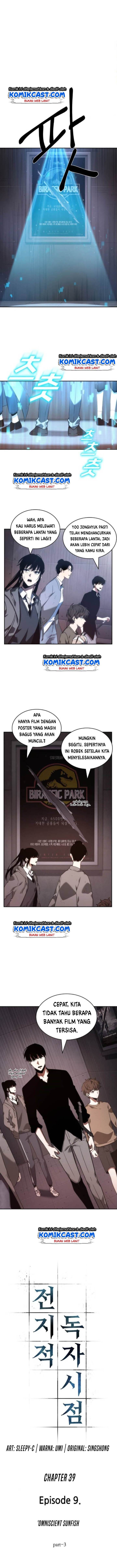 Omniscient Reader’s Viewpoint Chap 39 - Next Chap 40