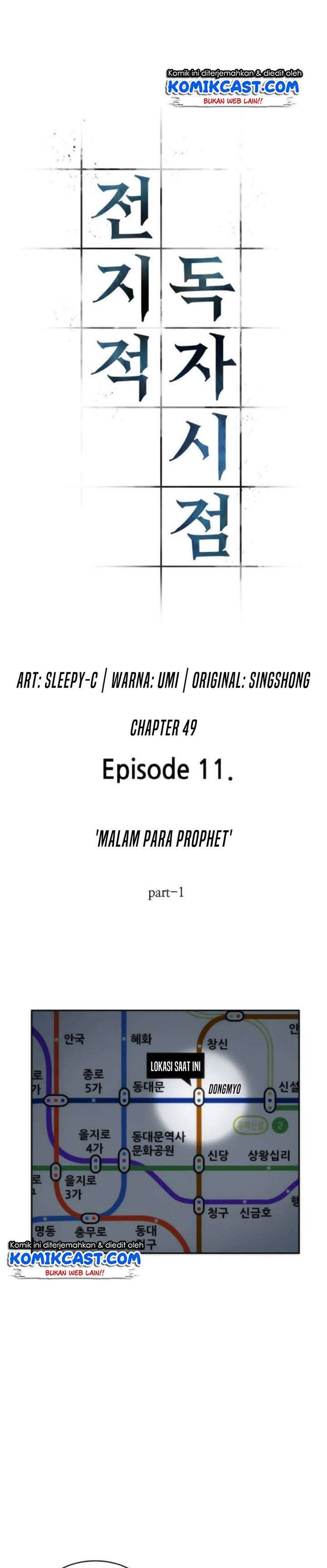 Omniscient Reader’s Viewpoint Chap 49 - Next Chap 50