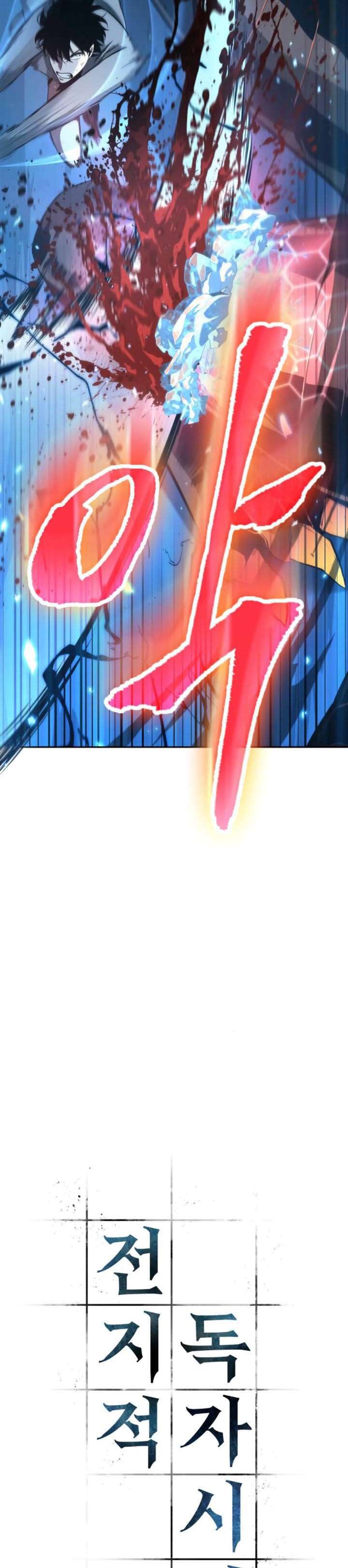 Omniscient Reader’s Viewpoint Chap 55 - Next Chap 56