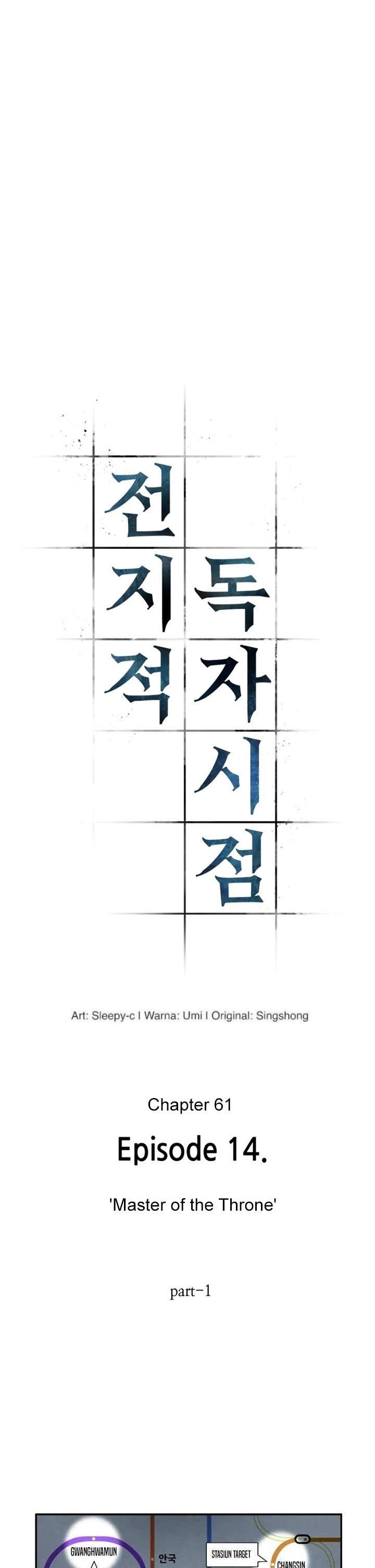Omniscient Reader’s Viewpoint Chap 61 - Next Chap 62