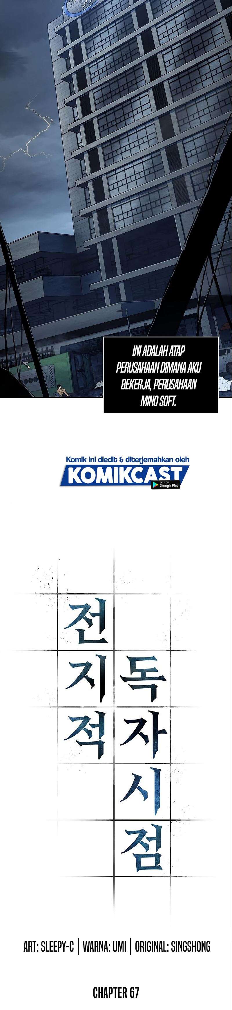 Omniscient Reader’s Viewpoint Chap 67 - Next Chap 68