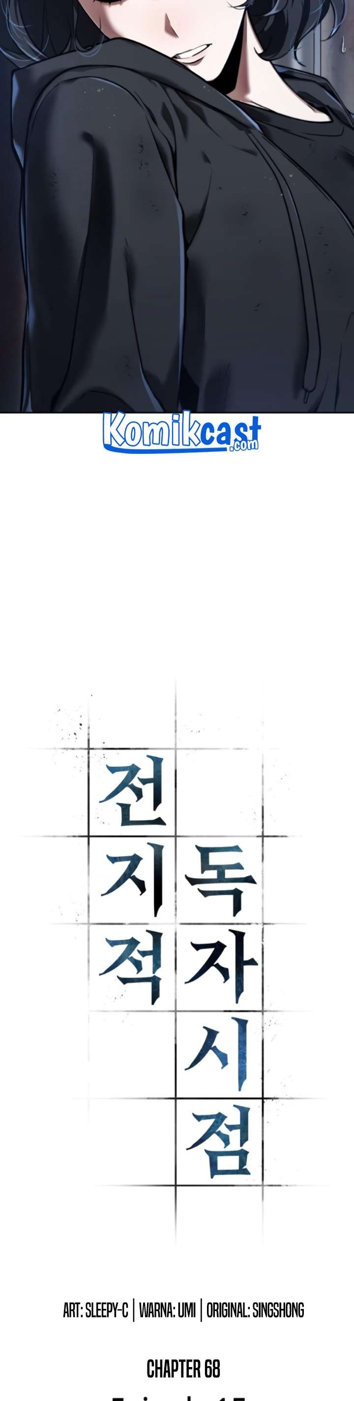 Omniscient Reader’s Viewpoint Chap 68 - Next Chap 69