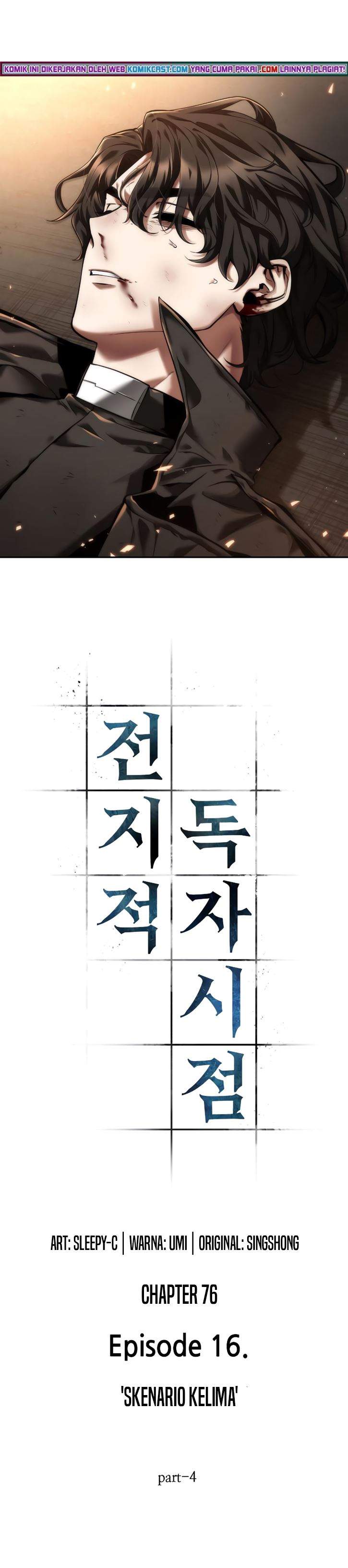 Omniscient Reader’s Viewpoint Chap 76 - Next Chap 77