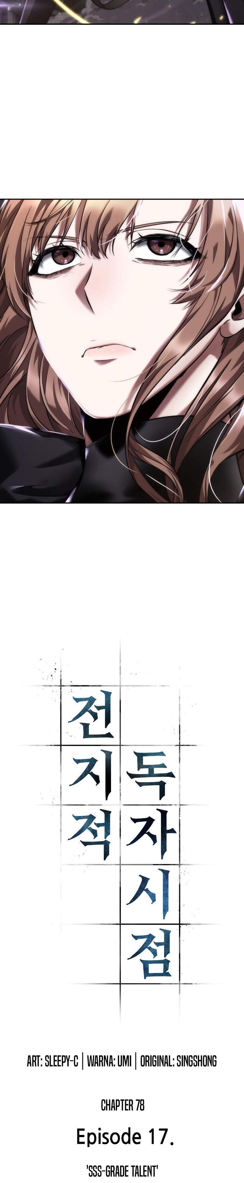 Omniscient Reader’s Viewpoint Chap 78 - Next Chap 79