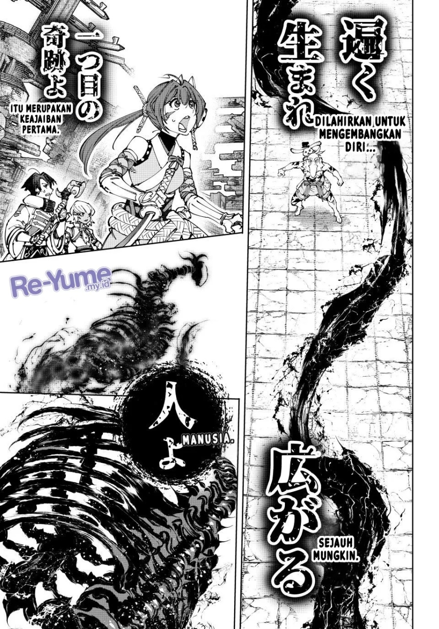 Shangri-La Frontier ~ Kusoge Hunter, Kamige ni Idoman to su~ Chap 193 - Next Chap 194