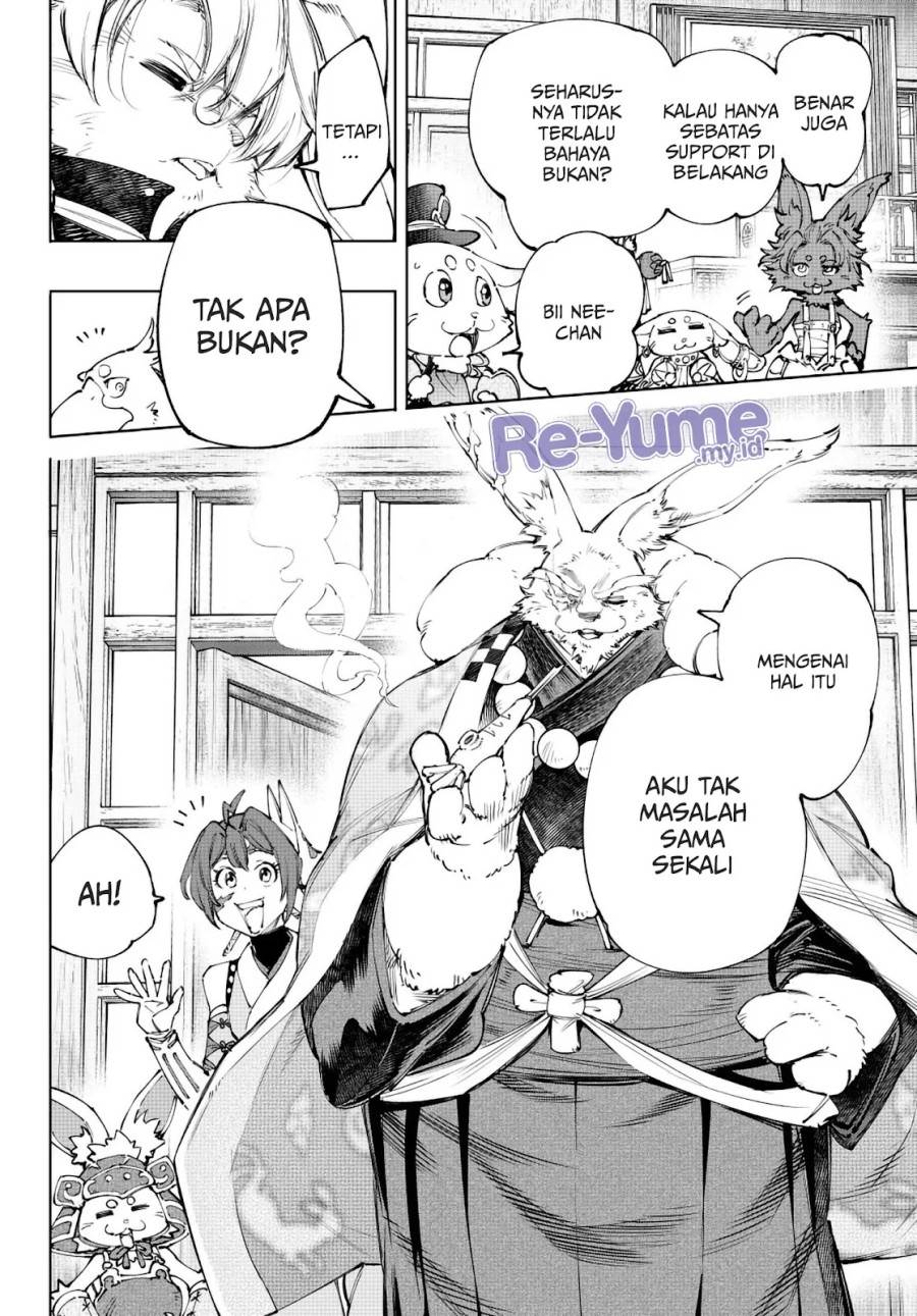 Shangri-La Frontier ~ Kusoge Hunter, Kamige ni Idoman to su~ Chap 238 - Next Chap 239