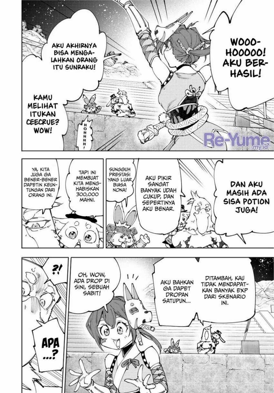 Shangri-La Frontier ~ Kusoge Hunter, Kamige ni Idoman to su~ Chap 226 - Next Chap 227
