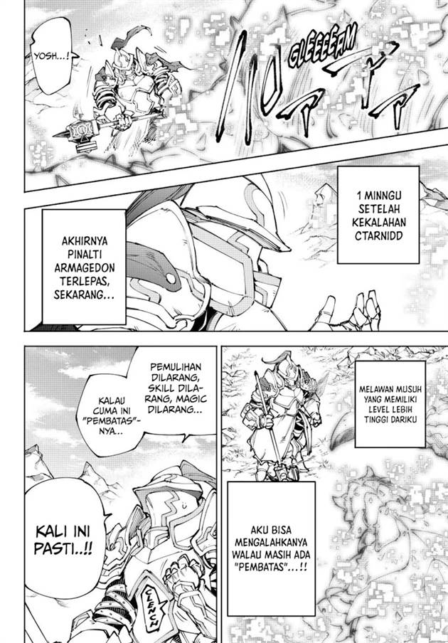 Shangri-La Frontier ~ Kusoge Hunter, Kamige ni Idoman to su~ Chap 242 - Next Chap 243