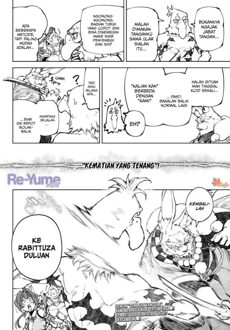 Shangri-La Frontier ~ Kusoge Hunter, Kamige ni Idoman to su~ Chap 249 - Next Chap 250