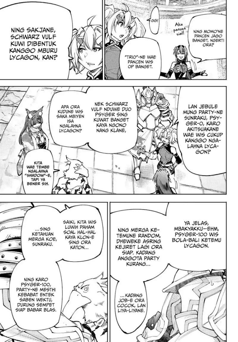 Shangri-La Frontier ~ Kusoge Hunter, Kamige ni Idoman to su~ Chap 261 - Next Chap 262
