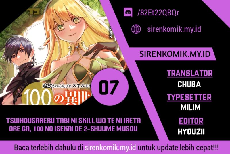 Tsuihousareru Tabi ni Skill wo Te ni Ireta Ore ga, 100 no Isekai de 2-shuume Musou Chap 7 - Next Chap 8