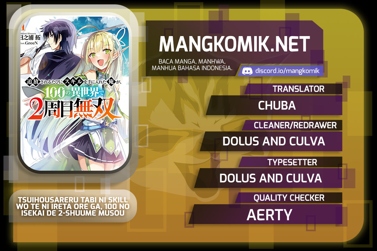 Tsuihousareru Tabi ni Skill wo Te ni Ireta Ore ga, 100 no Isekai de 2-shuume Musou Chap 4 - Next Chap 5