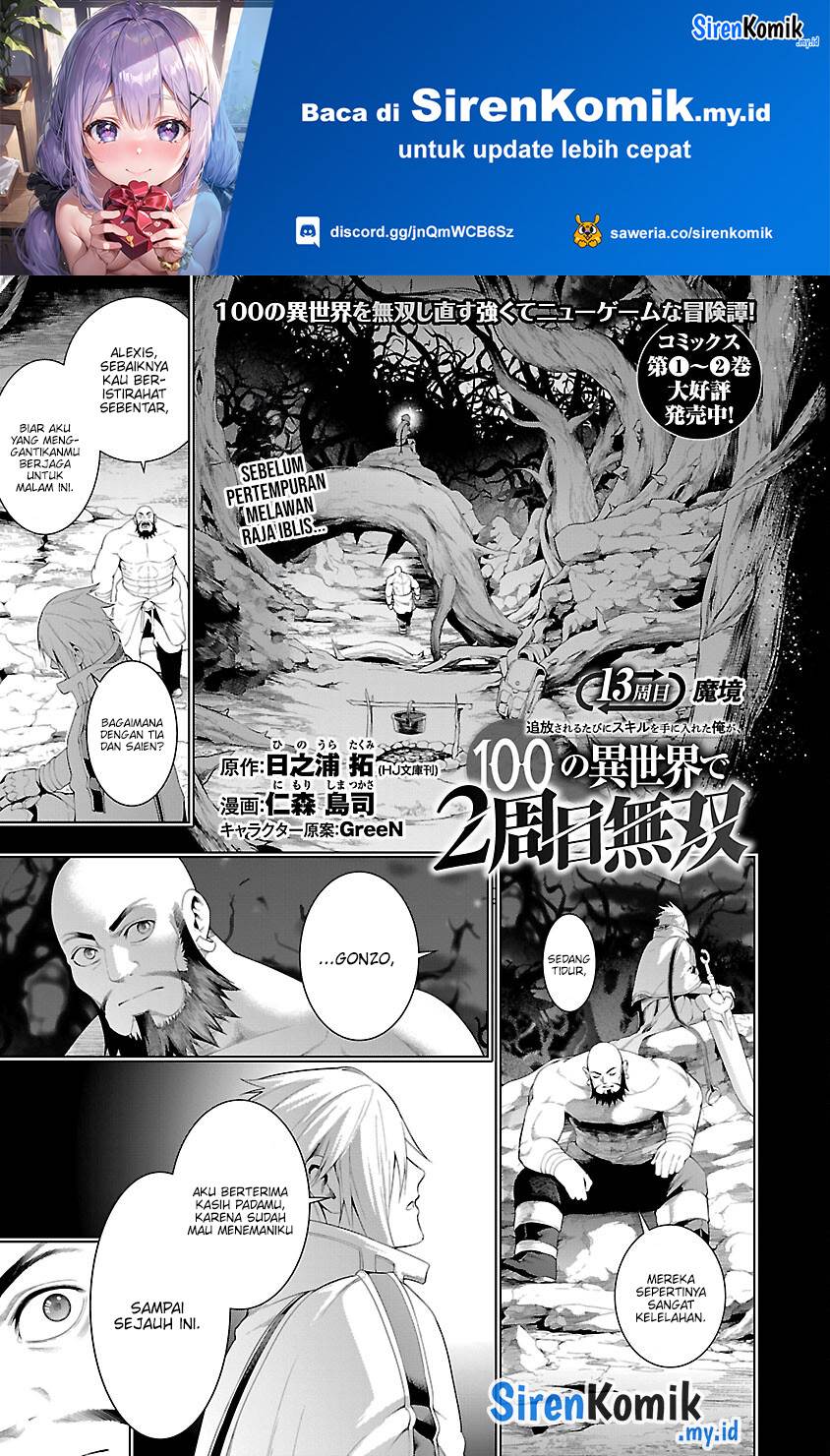 Tsuihousareru Tabi ni Skill wo Te ni Ireta Ore ga, 100 no Isekai de 2-shuume Musou Chap 13 - Next Chap 14