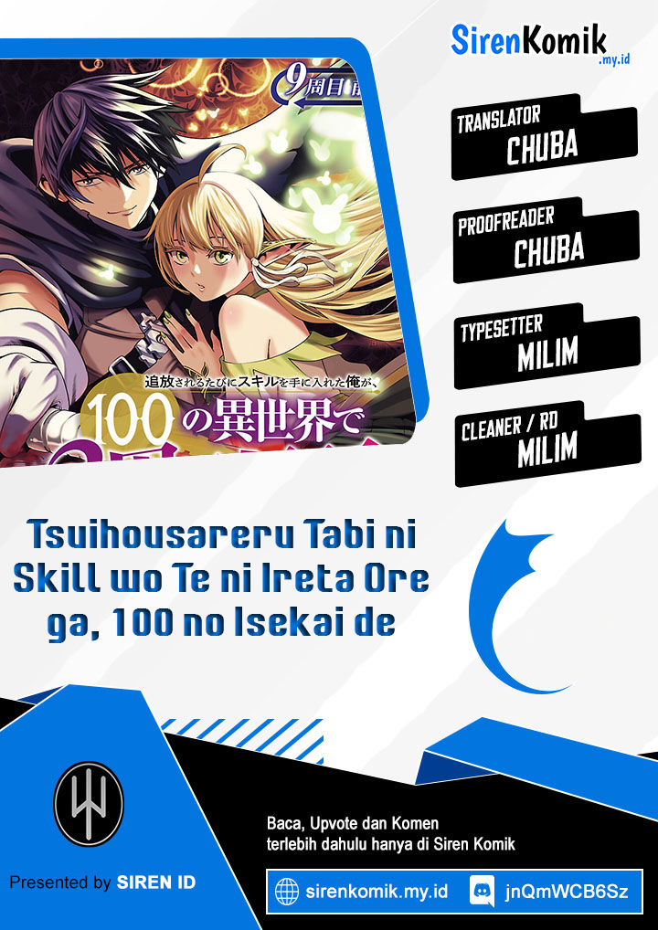 Tsuihousareru Tabi ni Skill wo Te ni Ireta Ore ga, 100 no Isekai de 2-shuume Musou Chap 11.1 - Next Chap 12.1