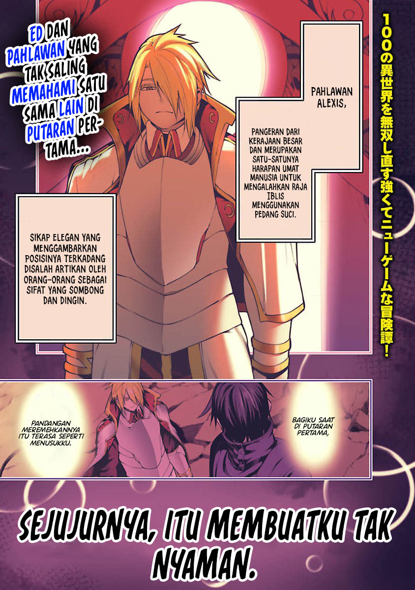 Tsuihousareru Tabi ni Skill wo Te ni Ireta Ore ga, 100 no Isekai de 2-shuume Musou Chap 11.1 - Next Chap 12.1