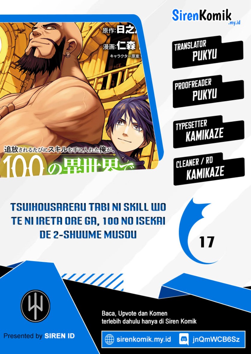 Tsuihousareru Tabi ni Skill wo Te ni Ireta Ore ga, 100 no Isekai de 2-shuume Musou Chap 17 - Next Chap 18
