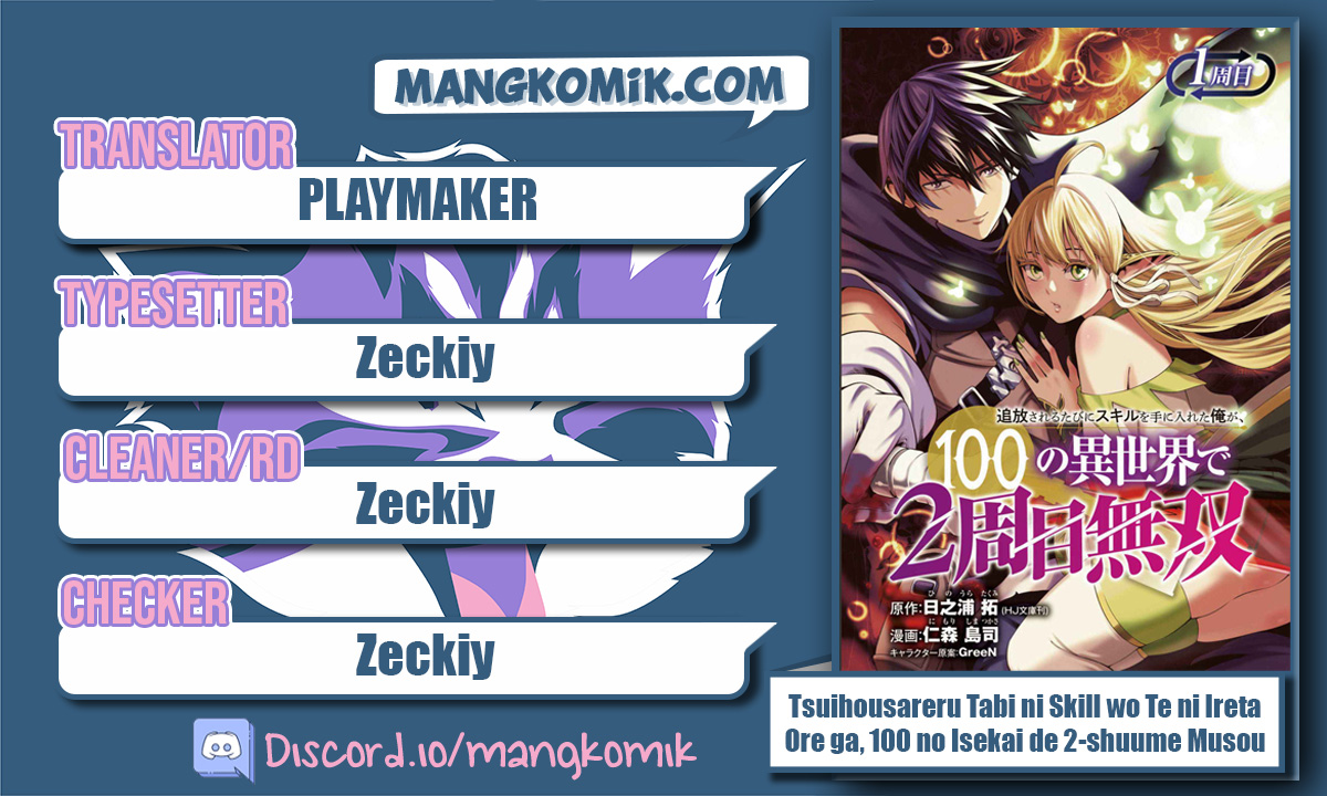 Tsuihousareru Tabi ni Skill wo Te ni Ireta Ore ga, 100 no Isekai de 2-shuume Musou Chap 1 - Next Chap 2