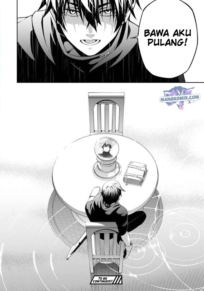 Tsuihousareru Tabi ni Skill wo Te ni Ireta Ore ga, 100 no Isekai de 2-shuume Musou Chap 1 - Next Chap 2