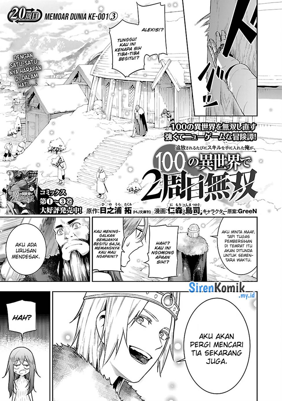 Tsuihousareru Tabi ni Skill wo Te ni Ireta Ore ga, 100 no Isekai de 2-shuume Musou Chap 20 - Next Chap 21