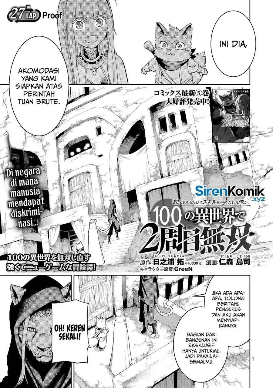 Tsuihousareru Tabi ni Skill wo Te ni Ireta Ore ga, 100 no Isekai de 2-shuume Musou Chap 27.1 - Next Chap 28.1