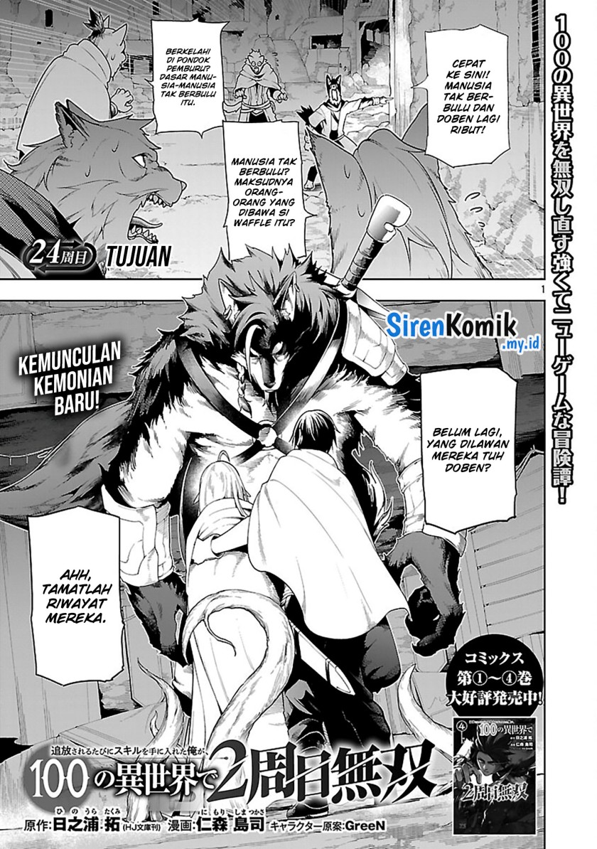 Tsuihousareru Tabi ni Skill wo Te ni Ireta Ore ga, 100 no Isekai de 2-shuume Musou Chap 24 - Next Chap 25