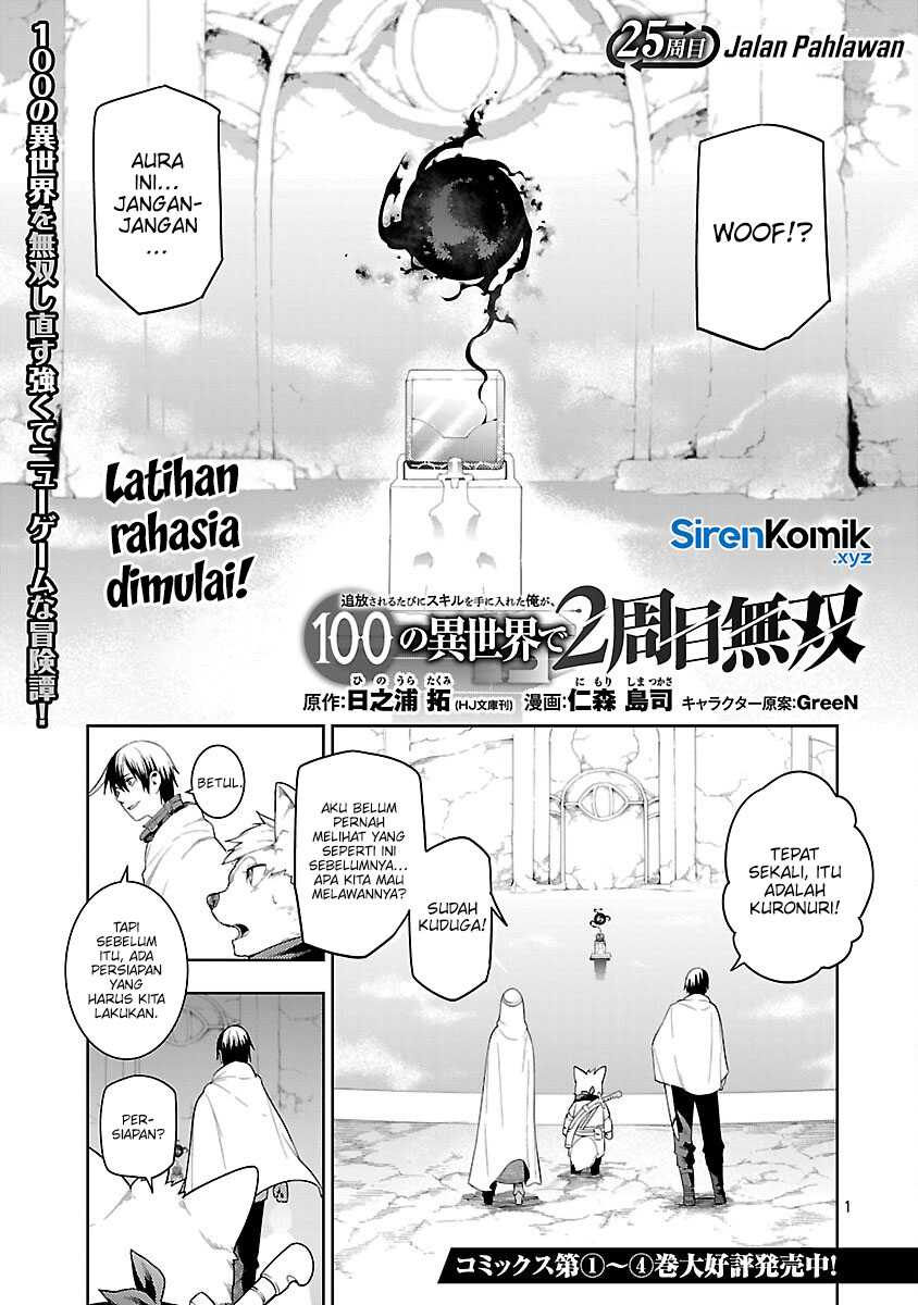 Tsuihousareru Tabi ni Skill wo Te ni Ireta Ore ga, 100 no Isekai de 2-shuume Musou Chap 25 - Next Chap 26