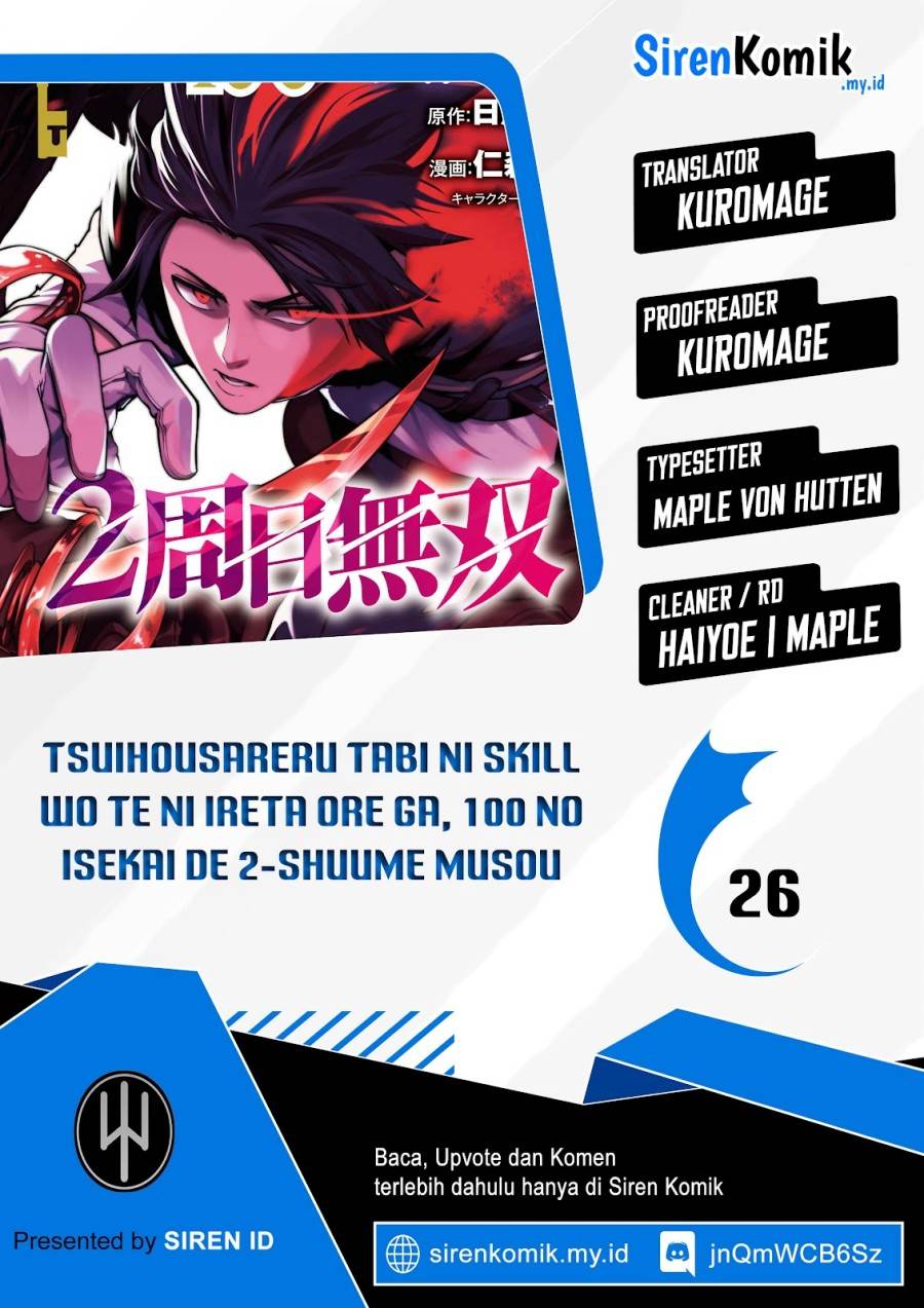 Tsuihousareru Tabi ni Skill wo Te ni Ireta Ore ga, 100 no Isekai de 2-shuume Musou Chap 26 - Next Chap 27