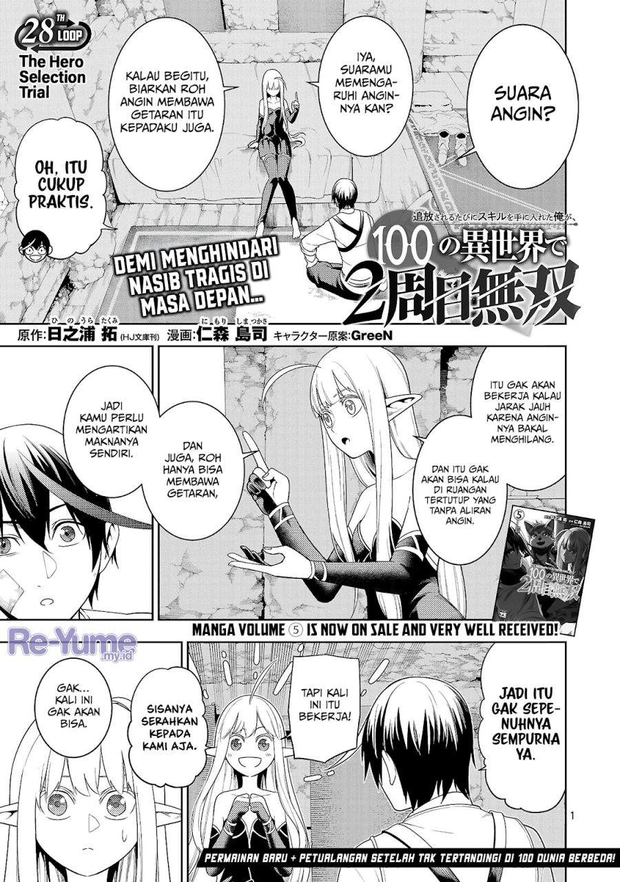 Tsuihousareru Tabi ni Skill wo Te ni Ireta Ore ga, 100 no Isekai de 2-shuume Musou Chap 28 - Next Chap 29