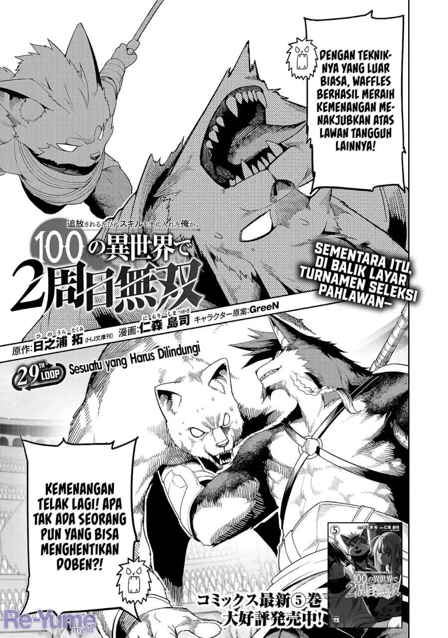 Tsuihousareru Tabi ni Skill wo Te ni Ireta Ore ga, 100 no Isekai de 2-shuume Musou Chap 29 - Next Chap 30
