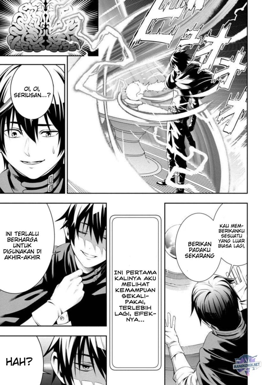 Tsuihousareru Tabi ni Skill wo Te ni Ireta Ore ga, 100 no Isekai de 2-shuume Musou Chap 2 - Next Chap 3