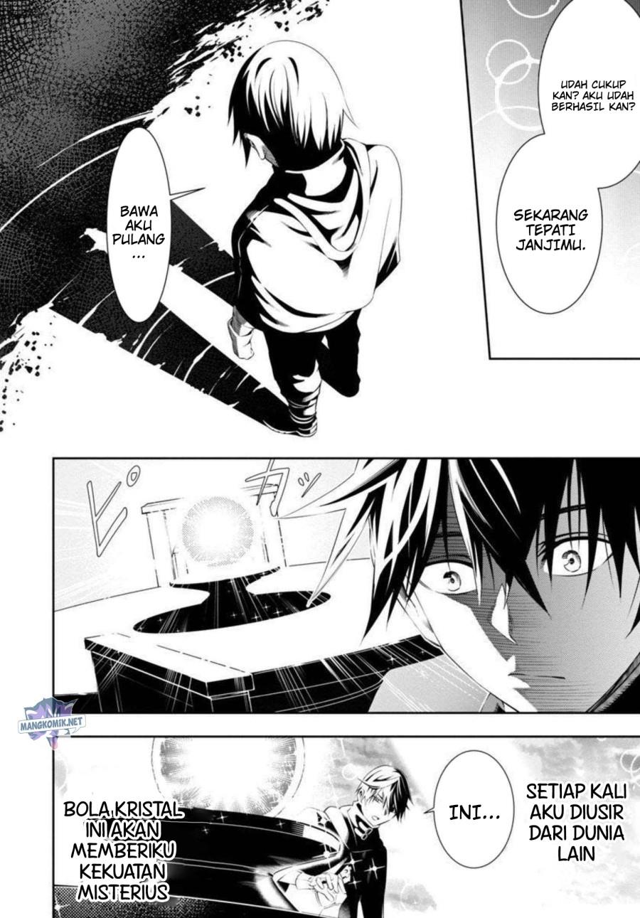 Tsuihousareru Tabi ni Skill wo Te ni Ireta Ore ga, 100 no Isekai de 2-shuume Musou Chap 2 - Next Chap 3