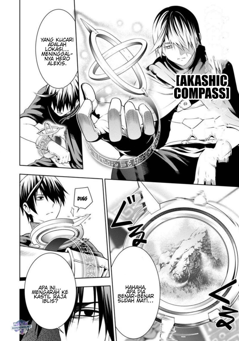 Tsuihousareru Tabi ni Skill wo Te ni Ireta Ore ga, 100 no Isekai de 2-shuume Musou Chap 3 - Next Chap 4