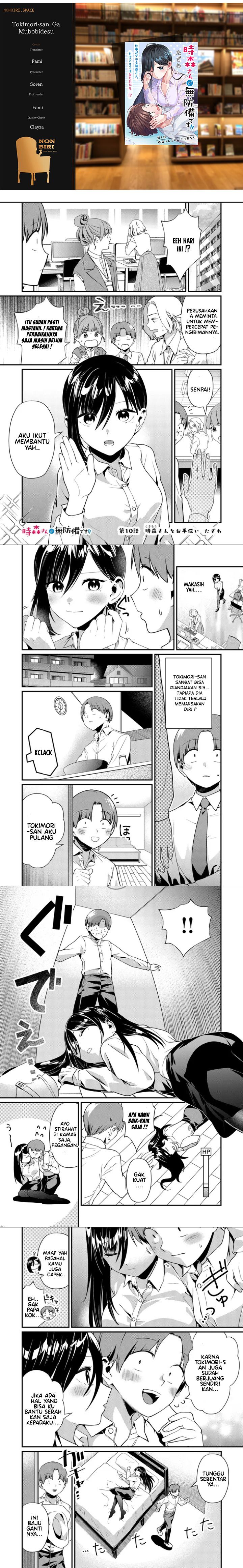 Tokimori-san ga Muboubi desu!! Chap 10 - Next Chap 11