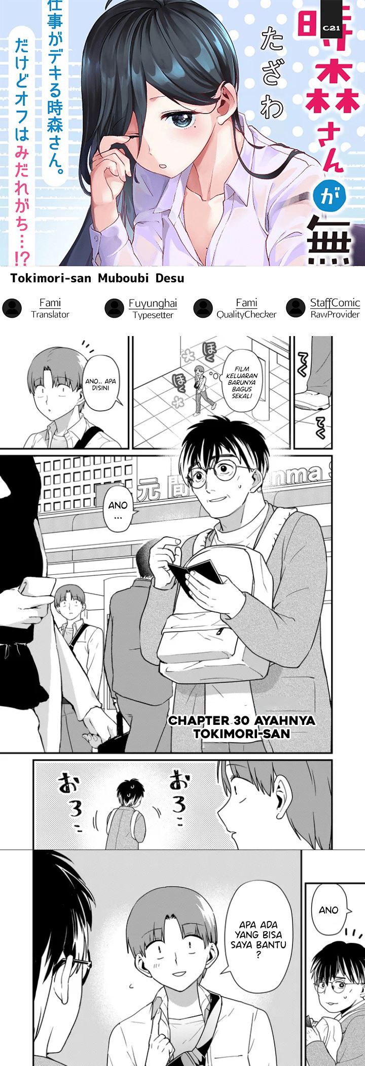 Tokimori-san ga Muboubi desu!! Chap 30 - Next Chap 31