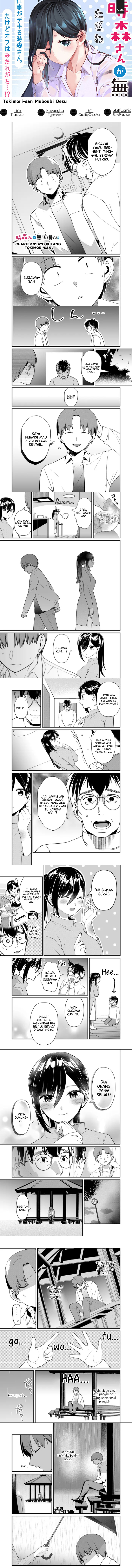 Tokimori-san ga Muboubi desu!! Chap 31 - Next Chap 32