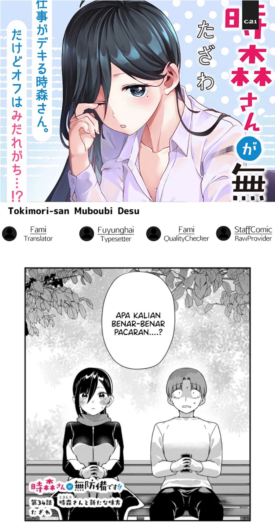 Tokimori-san ga Muboubi desu!! Chap 34 - Next Chap 35