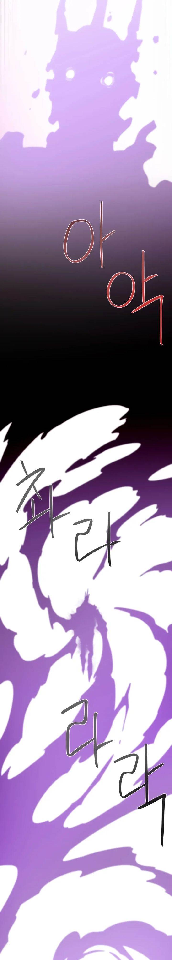 Dungeon Odyssey Chap 142 - Next Chap 143