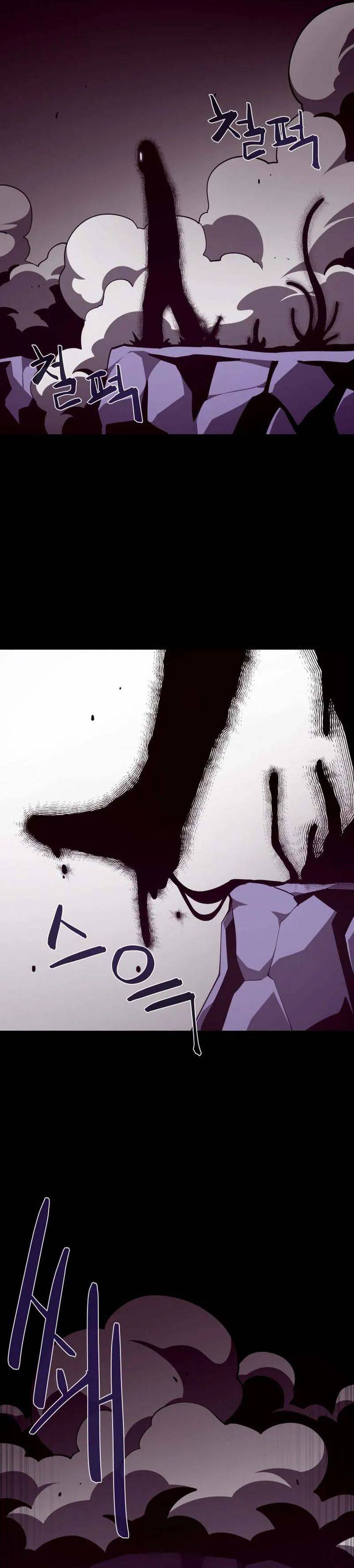 Dungeon Odyssey Chap 143 - Next Chap 144