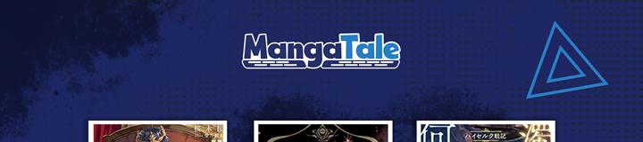 Dungeon Odyssey Chap 26 - Next Chap 27