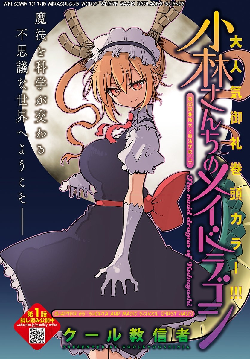 Kobayashi-san Chi no Maid Dragon Chap 65 - Next Chap 66